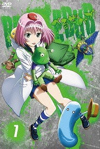 【DVD】べるぜバブ 第7巻