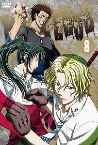 【DVD】べるぜバブ 第8巻