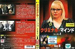 【DVD】クリミナル･マインド シーズン1 Vol.8