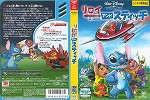 【DVD】リロイ＆スティッチ