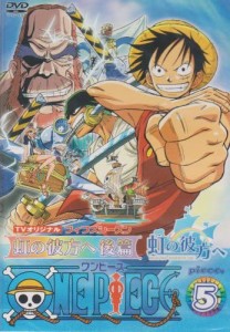 【DVD】ONE PIECE ワンピース フィフスシーズン・5 虹の彼方へ後編