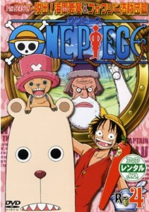 【DVD】ONE PIECE ワンピース セブンスシーズン 脱出!海軍要塞&フォクシー海賊団篇 R-4