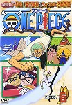 【DVD】ONE PIECE ワンピース セブンスシーズン 脱出!海軍要塞&フォクシー海賊団篇 R-6