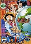 【DVD】ONE PIECE ワンピース フィフスシーズン TVオリジナル ドリームス!前篇 R-1