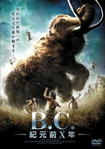 【DVD】B.C. 紀元前X年