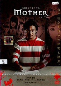 【DVD】マザー