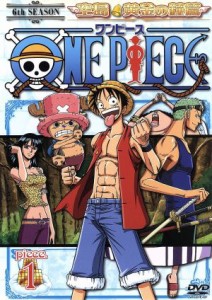 【DVD】ONE PIECE ワンピース 6thシーズン 空島・黄金の鐘篇 R−1