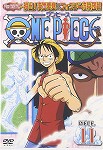 【DVD】ONE PIECE ワンピース 7THシーズン 脱出！海軍要塞&フォクシー海賊団篇 R-11