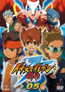 【DVD】イナズマイレブンGO Vol.05