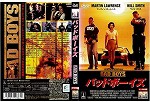 【DVD】バッドボーイズ