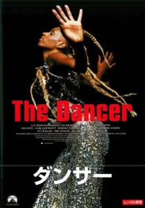 【DVD】ダンサー The Dancer