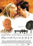 【DVD】プルーフ・オブ・マイ・ライフ