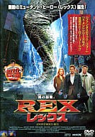 【DVD】REX レックス