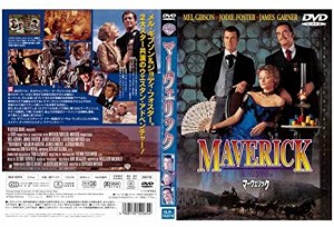 【DVD】マーヴェリック