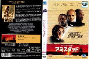 【DVD】アミスタッド