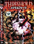 【DVD】メタモルフォーゼ