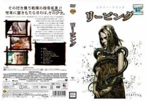 【DVD】リーピング ※ジャケット難あり。