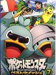 ポケットモンスターベストウィッシュ7