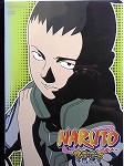 NARUTO2005巻ノ八