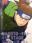 NARUTO2006巻ノ六