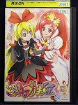 ドキドキプリキュア15