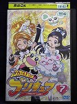 ふたりはプリキュア7