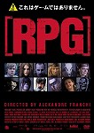 【DVD】［RPG］