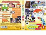 【DVD】ケロロ軍曹2ndシーズン8