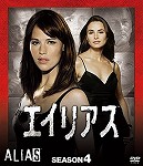 【DVD】エイリアス　シーズン4　vol.1