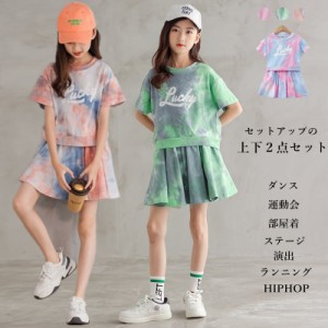 スポーツウェア スウェット 上下セット 女の子 子供 キッズ tシャツ 半袖Tシャツ セットアップ スカパン スカートパンツ ジャージ トレー