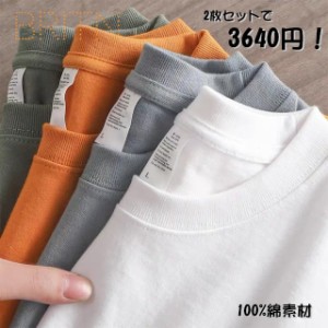 ロンT メンズ 半袖 無地 100%綿 白 厚手 メンズTシャツ ティーシャツ 丈夫 透けない半袖 綿100% 襟の伸びない シンプル 無地 カットソー 