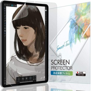 2枚セット/ケント紙 iPad Air 10.9 第4世代 (2020) ペーパーライク フィルム ペン先摩耗低減 