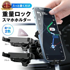 スマホホルダー 車 スマホスタンド 車載 スマホホルダー エアコン スマホ車載ホルダー エアコン吹き出し口 用 縦 エアコン口 簡単設置 