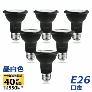 LED電球 スポットライト E26口金 ビーム電球 昼白色 6個入 ハロゲン電球 40W相当 6W PAR20 調光器非対応 ビームランプ形 ビーム球 看板用