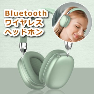 【9月21日順次発送】ワイヤレスヘッドフォン ヘッドホン 折りたたみ式 マイク付き bluetooth 5.1 両耳 有線 無線 スマホ通話 大容量バッ