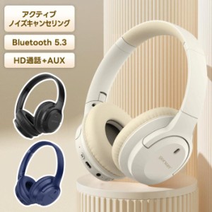 ヘッドフォン ワイヤレスヘッドフォン bluetooth5.3 ヘッドホン ワイヤレス ノイズキャンセリング 通話 騒音低減 有線無線兼用 密閉型 高