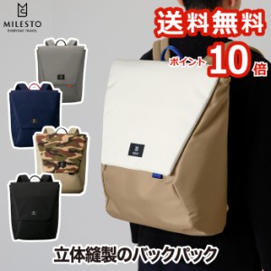 【ポイント10倍 送料無料】Hutte バックパック リュックサック | デイパック リュック カジュアルバッグ 大容量 PC 収納 旅行 かばん バ