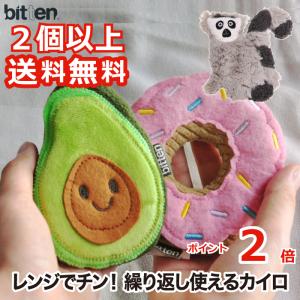 湯たんぽ レンジ かわいいの通販 Au Pay マーケット