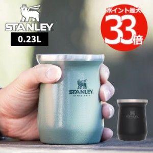 STANLEY クラシック真空タンブラー　0.23L 保冷 保温 ワイン ウイスキー お酒　香り　マグ タンブラー 直飲み ステンレス 真空断熱 ボト