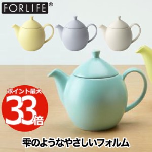 【送料無料】FOR LIFE デューティーポット 414ml 急須 | ティーポット 丸い 茶漉し ステンレス 取っ手付き カラフル お茶ポット 茶器 陶