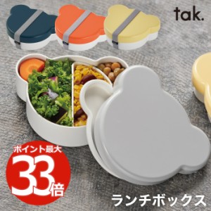 tak KIDS DISH キッズディッシュ ランチボックス ベア | 日本製 弁当箱 400ml 仕切り 1段 クマ型 キャラ弁 お弁当 バンド付き 子ども用 