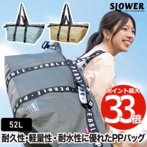 トートバッグ 大容量 軽量 52L slower メガトート PPバッグ エコバッグ サブバッグ ペブル 大きい ビッグ 肩掛け 手持ち トート 内ポケッ