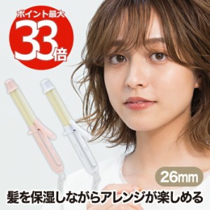 FESTINO カールヘアアイロン 26mm 細め 軽量 ヘアアイロン カール コテ カールアイロン 巻き髪 ウェーブアイロン 時短 立体感 うるつや 