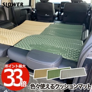 レジャーシート 折り畳み マット キャンプ 181cm ランナーマット SLOWER 折りたたみ フォールダブル クッションマット 表面凹凸 荷重分散