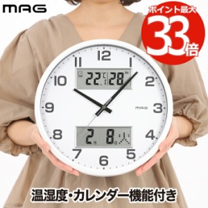 掛け時計 MAG デジアナ 掛時計 ダブルポスト 壁掛け時計 おしゃれ カレンダー 日付表示 曜日 温湿度表示 温度 湿度計 アナログ デジタル