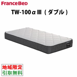 東京 インテリア 家具 ベッドの通販｜au PAY マーケット