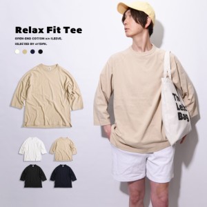 七分袖tシャツ メンズ 7分袖 七分袖 ロンt ロングtシャツ tシャツ ビッグシルエットtシャツ 無地 ビッグシルエット 大きいサイズ スリッ