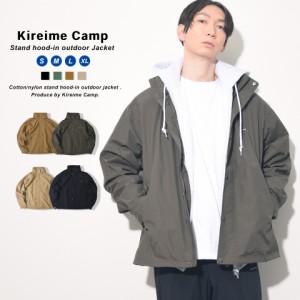 Kireime Camp アウトドアジャケット 万能 フルジップ スタンドジャケット フードイン メンズ ブルゾン アウター 秋 冬 撥水