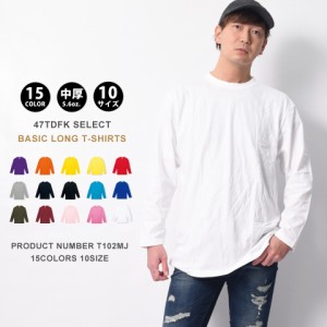 ロングtシャツ 無地 ロンt メンズ 長袖Tシャツ レディース メンズ 赤 白 白tシャツ 大きいサイズ 長袖 黒 カラーtシャツ tシャツ ロンt 