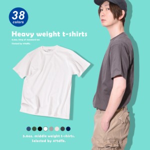 【送料無料】 無地tシャツ tシャツ 無地 半袖 メンズ レディース カラフル ヘビーウェイト 白 ホワイト ブラック 黒 ティーシャツ